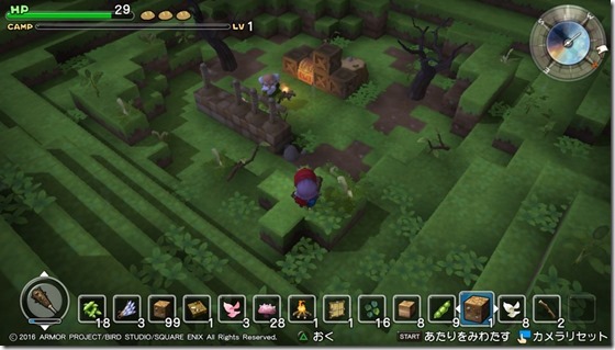 DQBリムルダール1-5 - コピー DQBリムルダール1-5 - コピー